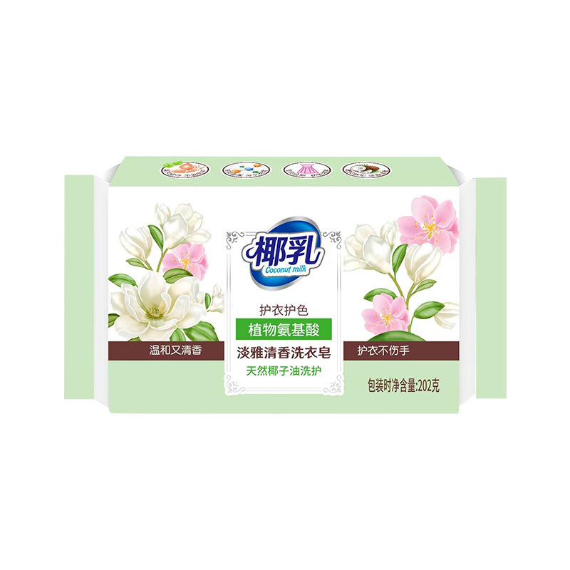 蓝贝禾椰油精华洗衣皂洗衣皂202g家用亮白护手固色增艳肥皂整箱批|undefined