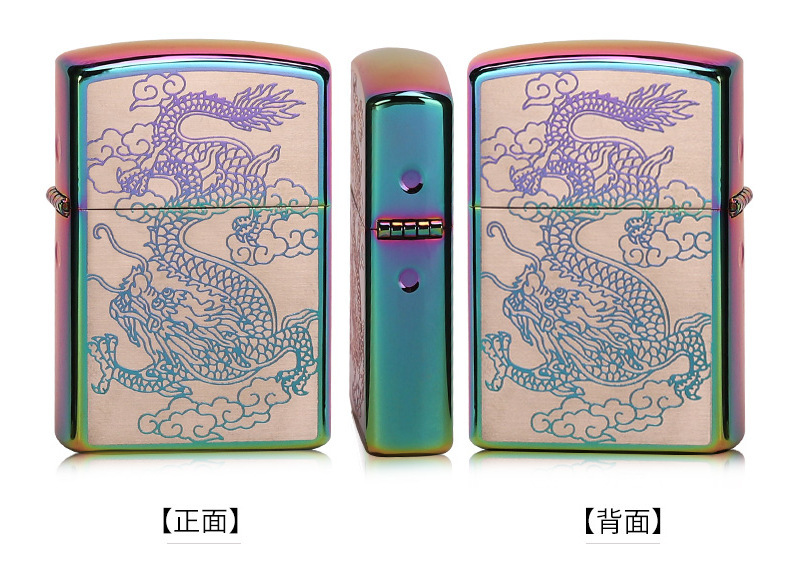 Zorroゾロ防風灯油ライター防風双龍彩金彫刻個性潮双龍z91786|undefined
