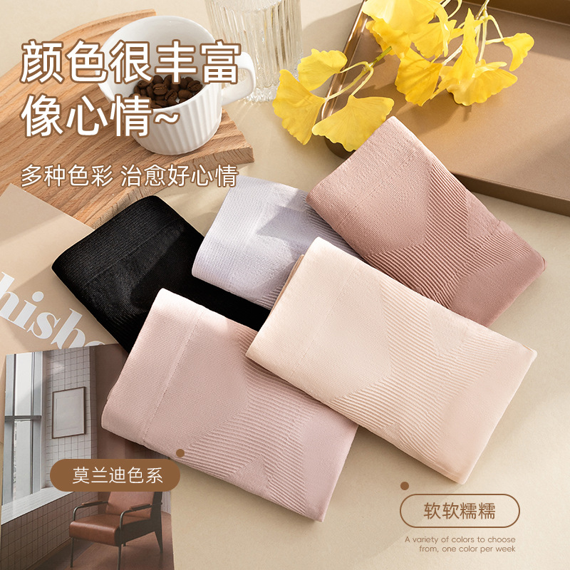 La ropa interior del abdomen cruza la cintura alta y las caderas no se estiran, la entrepierna no se enrolla, la entrepierna es transpirable y refrescante, la entrepierna antibacteriana es refrescante