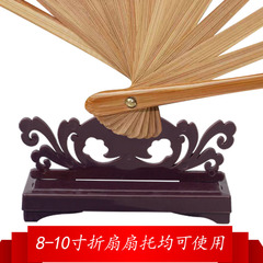 Shanxia plastic imitation Wutemo fan stand gift fan holder bamboo Gongsun fan stand base folding fan stand round fan stand tabletop