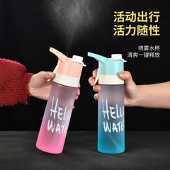 メーカー卸売りプラスチックカップ屋外大容量噴霧カップ学生児童運動水筒カップ転倒防止カップ