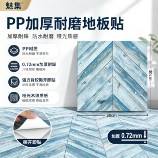 �ȼ����íh��PP�Ӻ�ذ��Nĥɰ������ˮ����ȫ����ճ���׷��µ��N