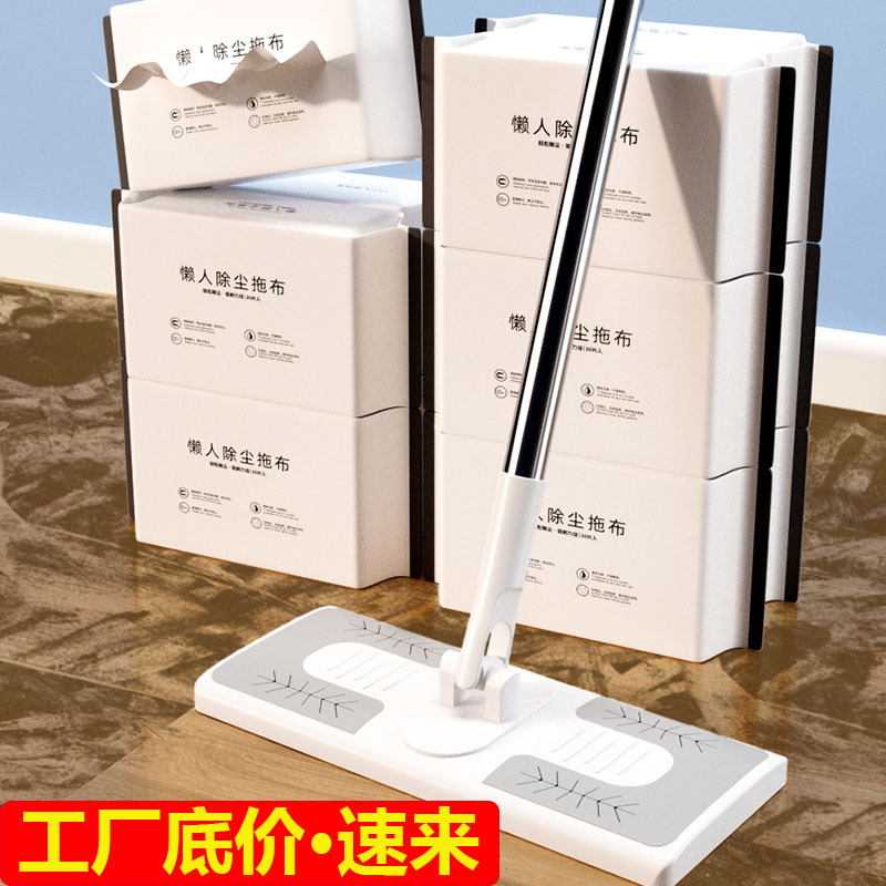 定制30片静电除尘纸一次性懒人拖布吸尘纸巾免手洗拖把干湿两用