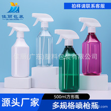 500ml����ƿ����Һ���\���Fƿ�ֿ�ʽ�����坍��PET͸������ƿ