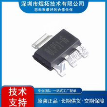 ԭװ�ֻ� BCP51 ��װSOT-223-3 ˫�������������BJT