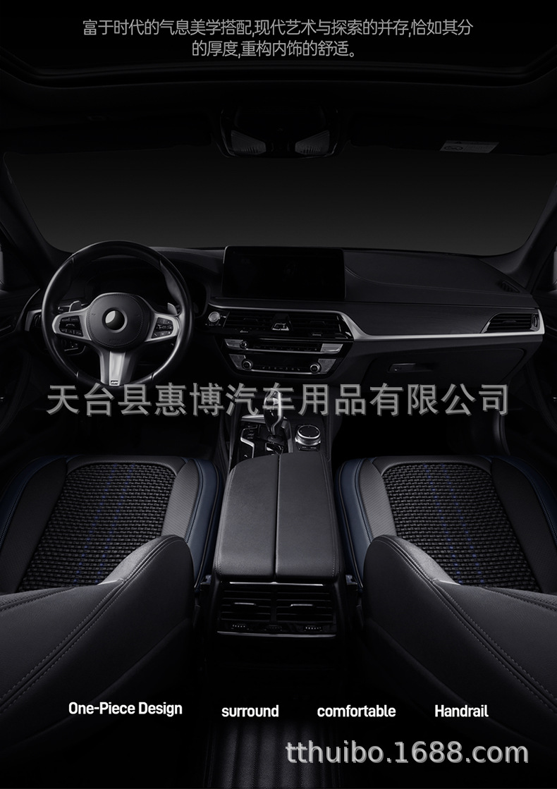 Universal Car Seat Cushion Front/Rear Single Piece