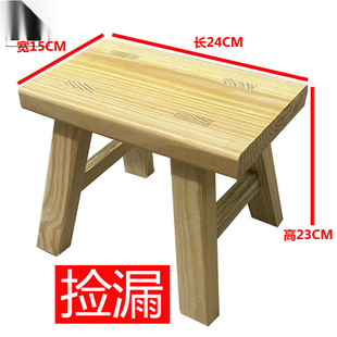 Thickened Wooden Stool, Wooden Small Knot Solid Wood Bench, Durable Living Room Small Stool, Solid Wood Small Stool for Home Use for Adults