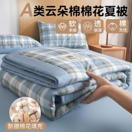 四件套;夏凉被;床单、被单