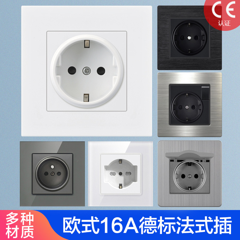外贸厂家直销欧规插座86型外贸16A德法越南波兰欧盟德标法式插座