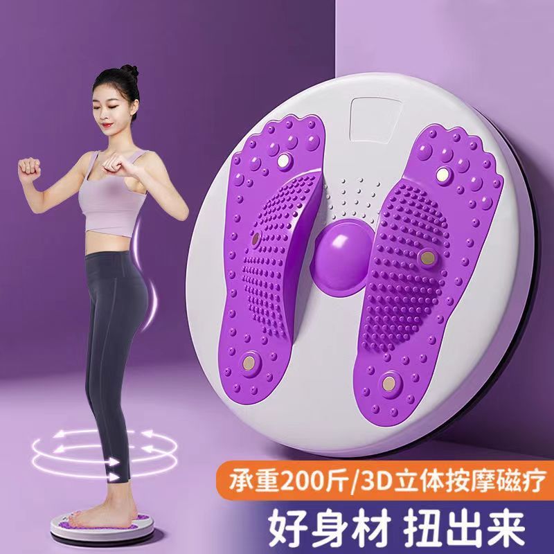 腰を捻って腰を捻って家庭用のフィットネスの器材のやせている腰の健康な腹のやせている腹の磁石の腰を捻っている器の回転盤の捻っている機の腰を捻っている機|undefined
