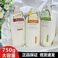 半mu花田氨基酸洗发水控油蓬松洗发露洗头膏护发素失重玫瑰沐浴露