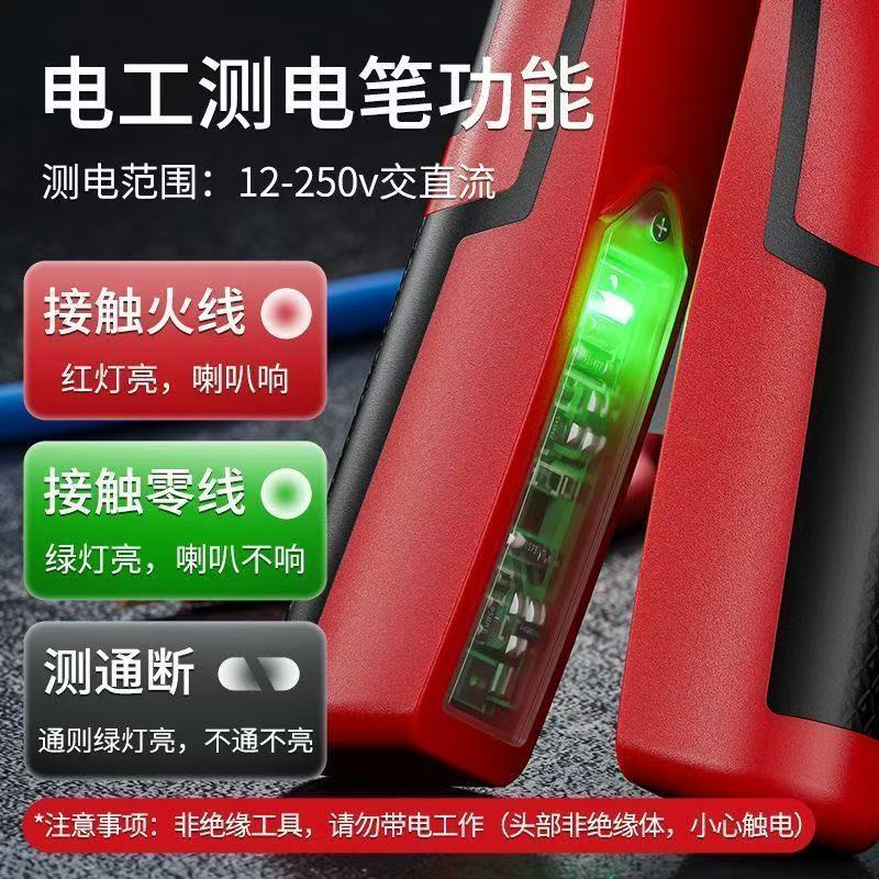 電気技師用多機能尖口ケーブル、多機能ワイヤー引き抜きペンチ、圧着、分離、剥離、巻線、新モデル|undefined