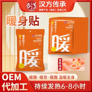 �h������ů���Nů����ů���N�ﶬ��ů�Nů��ů�����־�ů�N���l