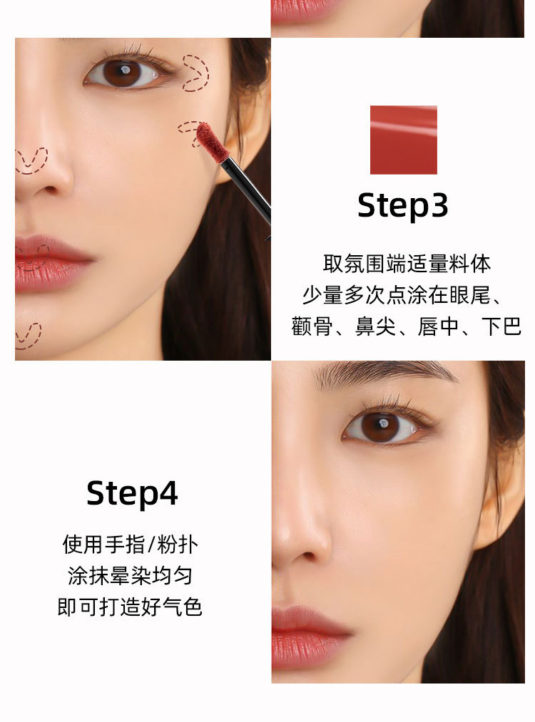 VIPABC Double Head Complexion Lift Cream, Cream, Blush, Cream, Lip Gloss, Lip Blush, Brightening, Highlighter Eyeshadow - One bottle for multiple uses undefined