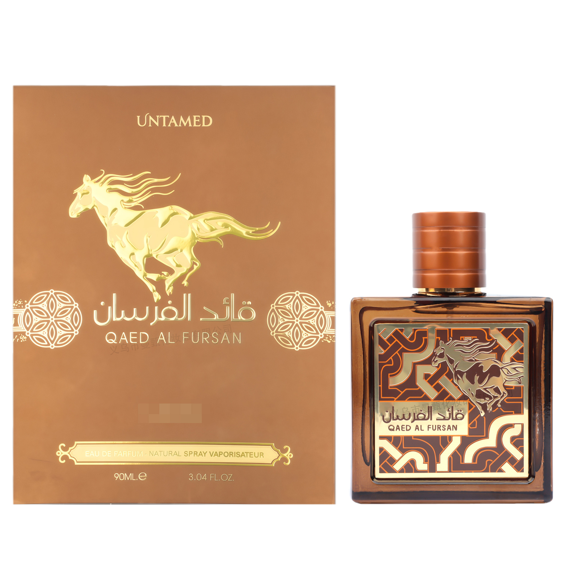 90ml fragancia de comercio exterior transfronterizo Oriente Medio Dubai fragancia duradera MZ - 306A fabricante de fragancia árabe al por mayor