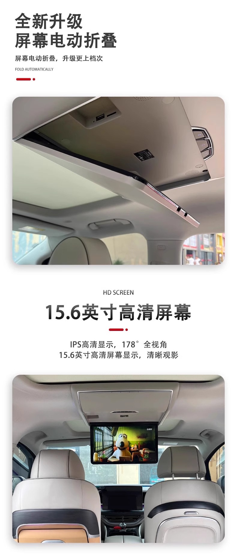 2022-2025 Denza D9 Model-Specific 15.6inch Ceiling-Mounted Tv with Voice-Controlled Touch Screen, 4g Internet Connection, and Seamless Installation