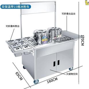 Ice Powder Stall Trolley Entrepreneurship Handmade Ice Powder Trolley Internet Celebrity Cold Drink Handcart Sales Cart Stall Cart
