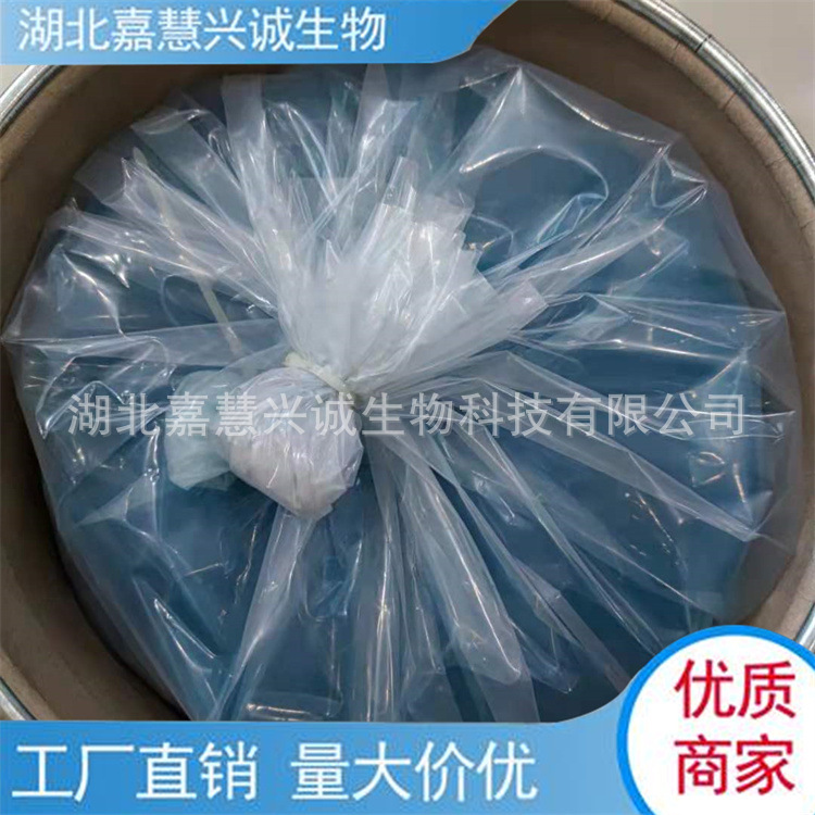 乙酰丙酮氧钒 CAS：3153-26-2 含量99%以上 可以拆分 现货销售