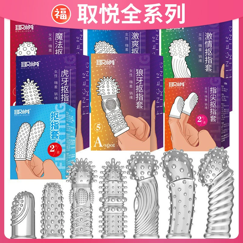 Приятная палочка для пальцев с хрустальной пряжкой, гранулы для пальцев, женские секс-игрушки, игрушки для взрослых, секс-приборы