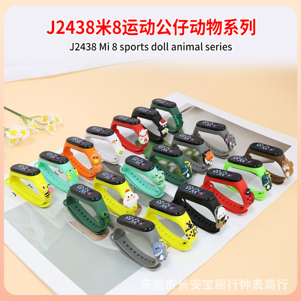 Cute electronic trend men's watch for men and women
