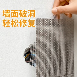 Metal Wall Patching Ceiling Gypsum Board Ceiling Hole Patching Wall Hole Repair Lamp Hole Wall Hole Patching