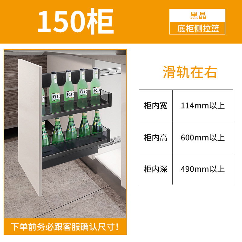 Cesta lateral para gabinetes de cocina totalmente de aluminio Cesta de condimentos para gabinetes de fondo estrecho y pequeño Fabricante de cestas de condimentos para cajones de almacenamiento