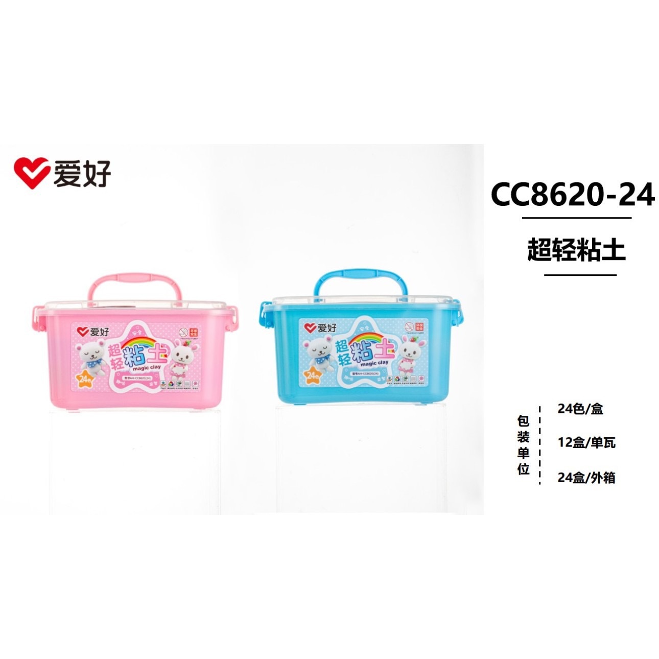 (new product) hobby cc8620-24 ultra-light clay