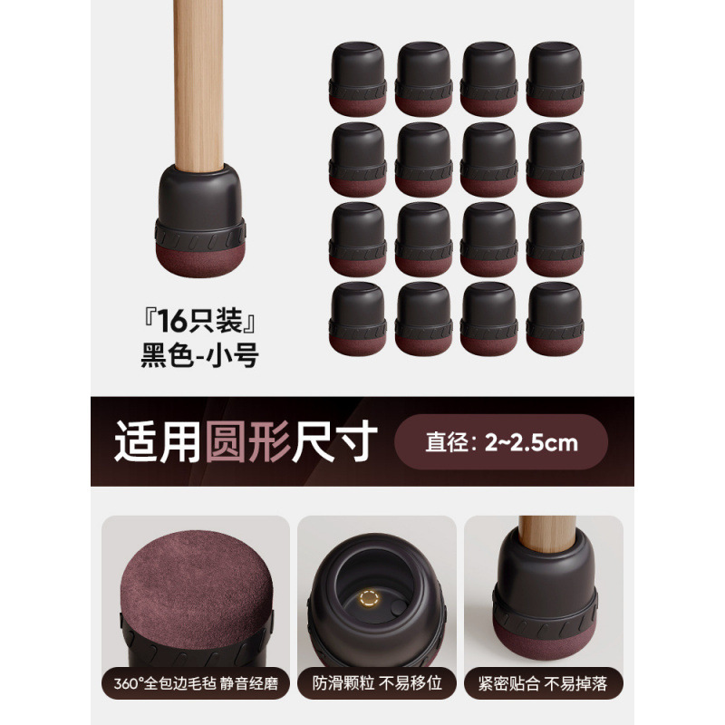 silla silenciosa almohadilla de pies cubierta de protección de mesa y silla antideslizante almohadilla de pierna de mesa resistente al desgaste cubierta de pierna de mesa cubierta de protección de pierna de calzado cubierta de pierna