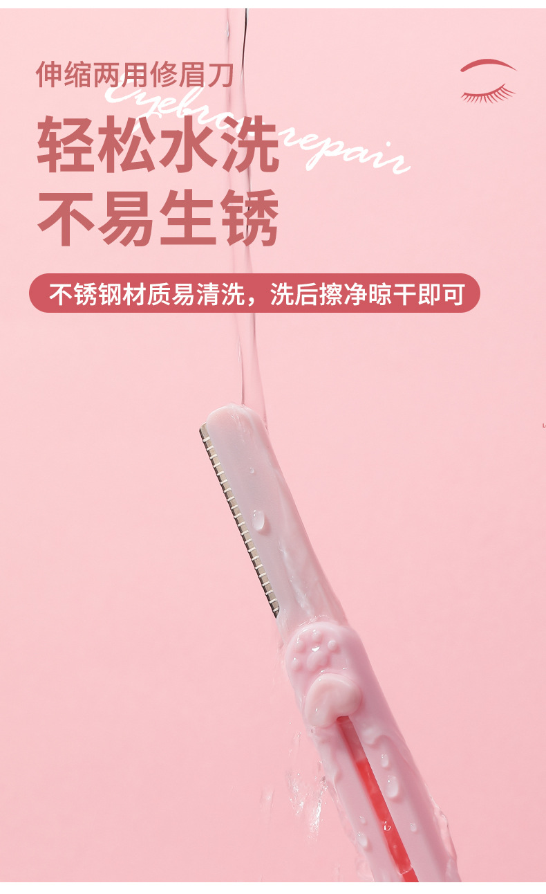 LMLTOP Eyebrow Comb, double-head, two-in-one, telescopic and dual-purpose eyebrow scraper wholesale SY300 undefined