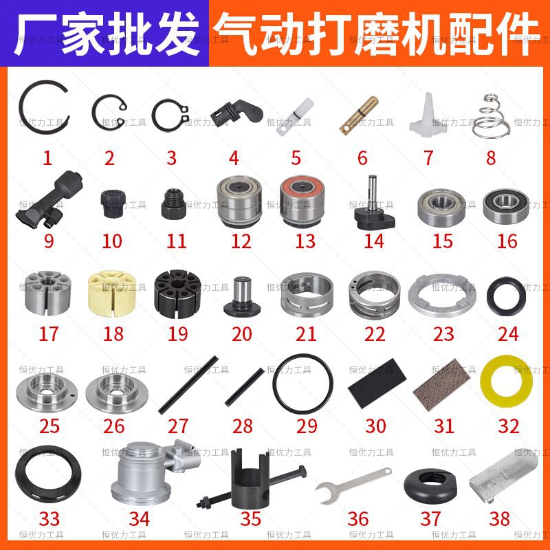 pnlma5寸打磨机叶片配件气动抛光机维修拆卸扳手打磨机转子轴承座