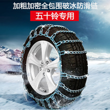 mʮƤ~/D-MAX//܇݆̥朶ѩ朗lF