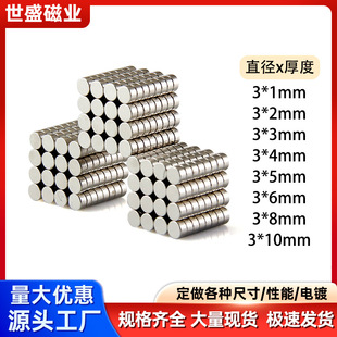 �S�ҬF؛ �S�F�����ňA��С���FD3x1/2/3/4/5mm ��������3*6/8/10