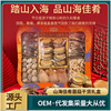 Jin Tang Shan Zhen Marine products Gift box Abalone Scallops Morel mushroom dried food Gift box packaging Gifts Special purchases for the Spring Festival Shanhai Delicacy