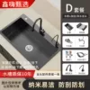 [50X40【加厚3.0MM】黑纳米不锈钢-D套餐【抽拉龙头+净水】]