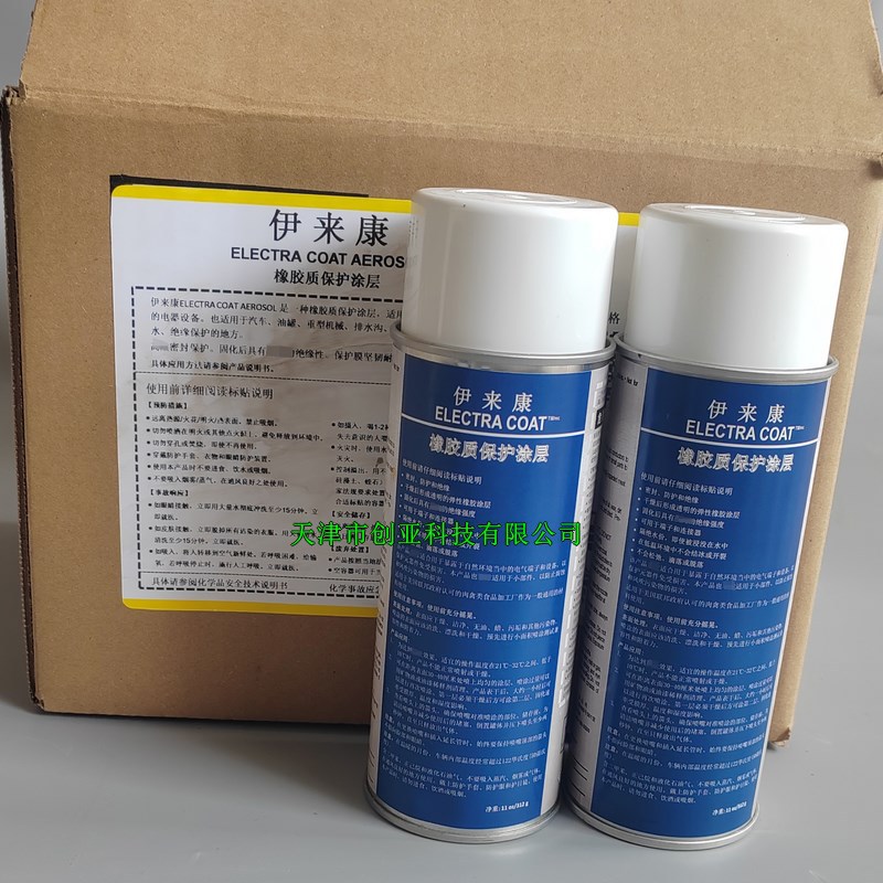 NCH伊来康橡胶质保护涂层 安治化工电气设备绝缘防护防水耐磨喷剂