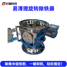 生产磁棒除铁过滤器14000gs不锈钢粉料除磁设备易清理旋转除铁器