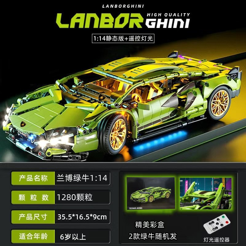 Compatible con el coche deportivo Lego Cyberpunk Rambo Porsche Bugatti coche de carreras de control remoto bloque de construcción modelo de juguete