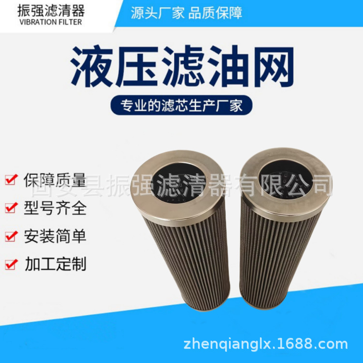 钢厂ISV系列管路/吸油滤芯 IX-800×180液压