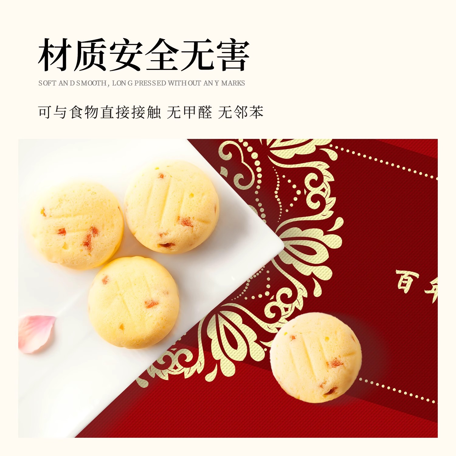 商品图