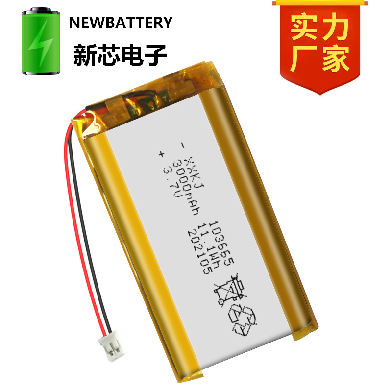 XXKJ103565 재고 3000mAh 3.7V 폴리머 리튬 배터리 조기 교육 기계 게임 기계 핸드 워머 배터리