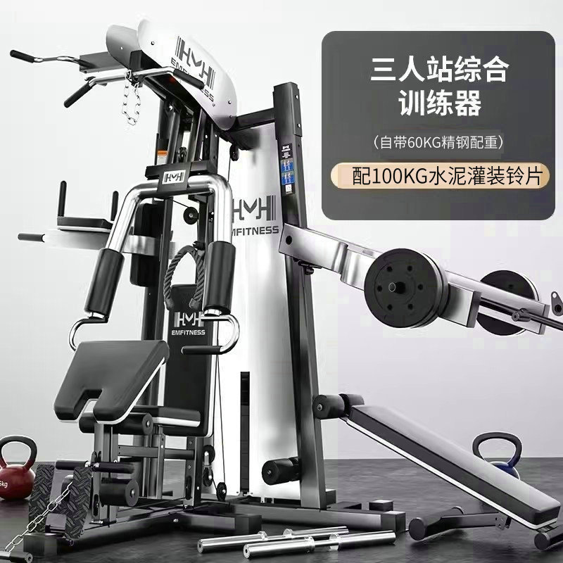 Dispositivo de entrenamiento integral multifuncional de tres personas estación de equipo de ejercicios domésticos conjunto combinado gimnasio dispositivo de entrenamiento de fuerza
