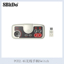 8bitDo��λ�� PCE2.4G�����ֱ�Switch������mini����PCE ��Ϸ����