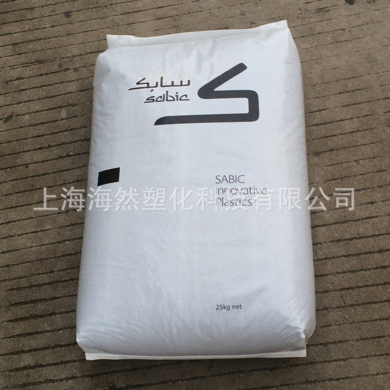 PA66/聚酰胺/SABIC/RFL46/玻纤和PTFE增强/耐磨损/自润滑/高刚性