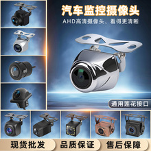 ͨ��CCD�~�۵�܇Ӱ��AHD�п،�����܇�z���^������ҹҕ�V��Ǻ�ҕ