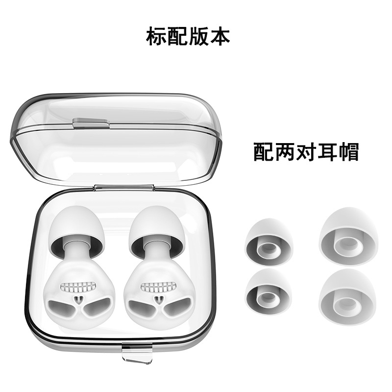 Tapones de Silicona para Oídos para Dormir de Silicona, Aislamiento Acústico, Reducción de Ruido, para Casa y Oficina image 102