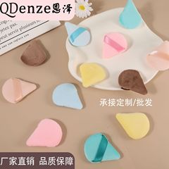 三角形立绒植绒粉扑短绒迷你散粉蜜粉扑立绒定妆双面柔软化妆气垫