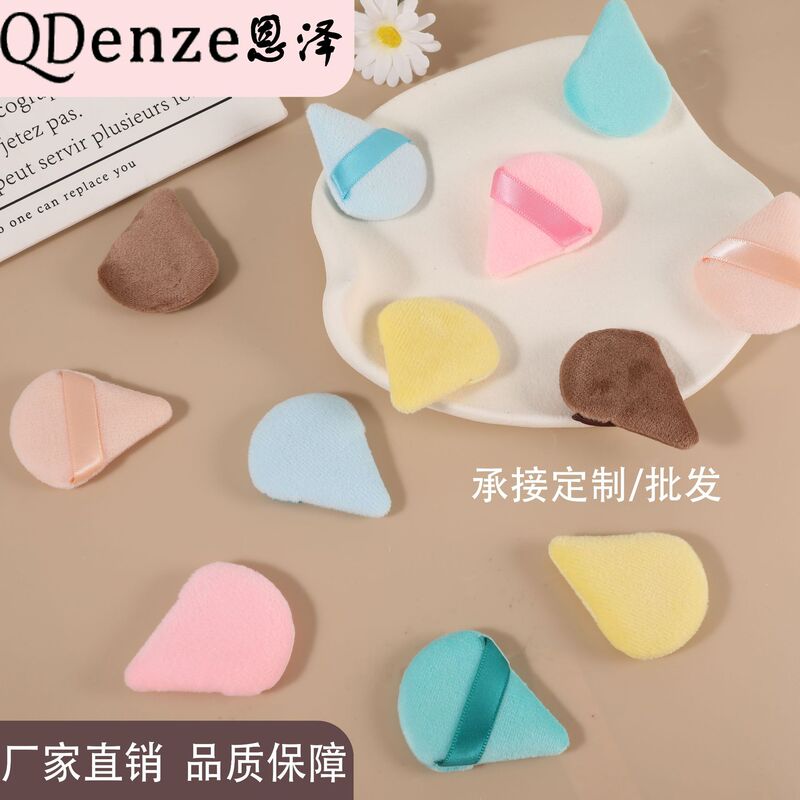 三角形立绒植绒粉扑短绒迷你散粉蜜粉扑立绒定妆双面柔软化妆气垫|undefined