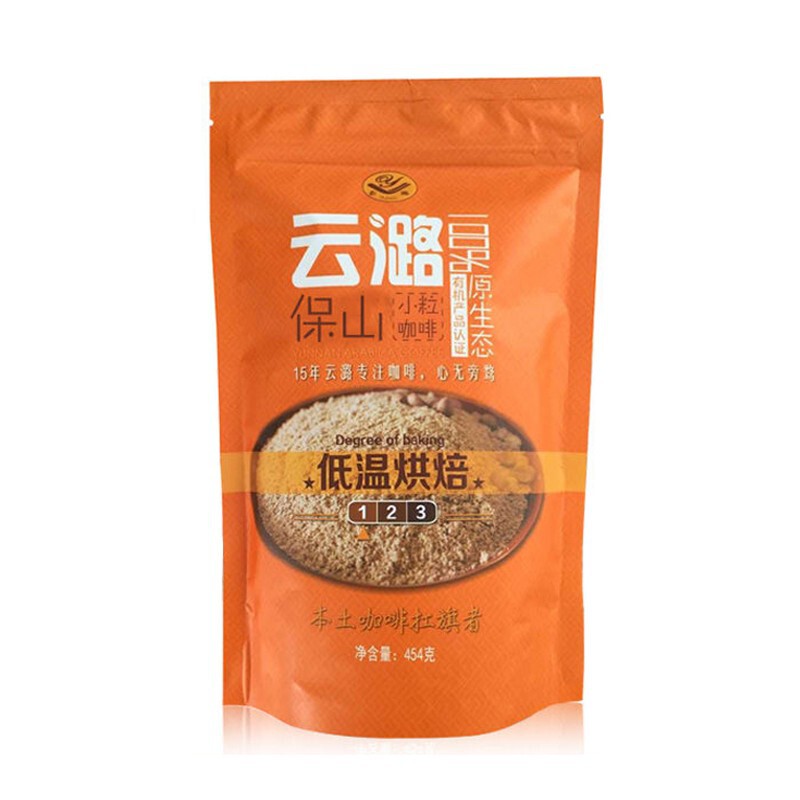 Yunlu Enema Coffee Organic Low Temperature Shallow Roasted Coffee Powder 454g Cleaning Intestinal Tract Household Gersen Intestinal Row Therapy