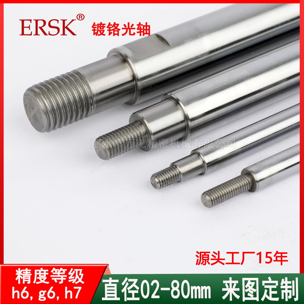 工厂直销直径32防锈镀铬棒3D打印轴高频淬火硬轴活塞杆非标