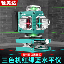 �p���_��ɫ�C12���G���N���x�߾����҃��⏊�⼚�����D����ˮƽ�x